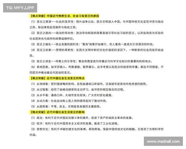 文化交流对社会变迁的推动作用与影响路径分析 文化交流对社会变迁的推动作用与影响路径分析