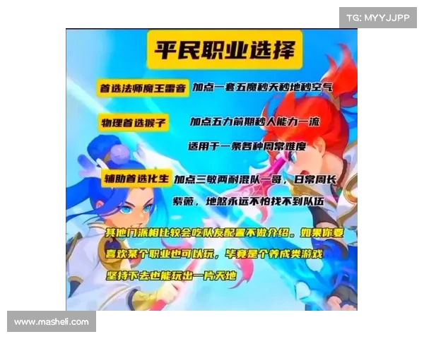 月影传说职业选择指南:新手与资深玩家的最佳选择与建议 月影传说职业选择指南:新手与资深玩家的最佳选择与建议