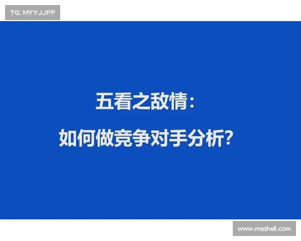 如何有效应对《跨越王国纷争》中的竞争对手挑战与策略分析 如何有效应对《跨越王国纷争》中的竞争对手挑战与策略分析