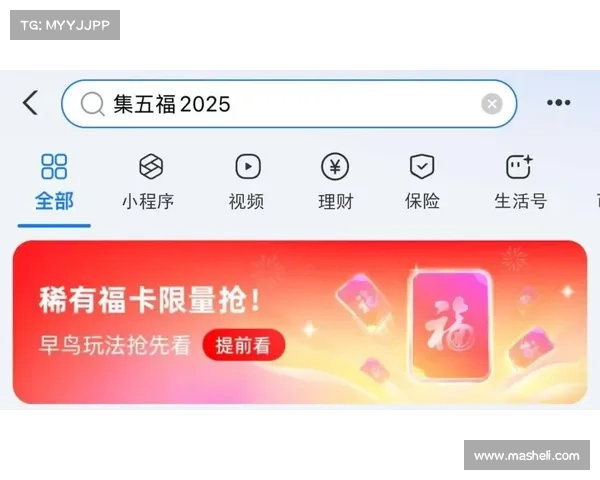 支付宝敬业福获取攻略 五福齐全助力新春好运连连 支付宝敬业福获取攻略 五福齐全助力新春好运连连