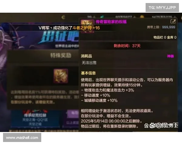新版本DNF复仇者化魔之路攻略 八大妙招助你轻松通关提升战力 新版本DNF复仇者化魔之路攻略 八大妙招助你轻松通关提升战力