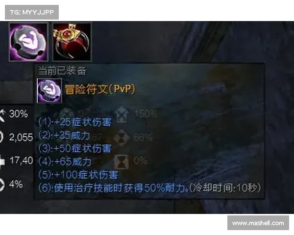 激战2传奇武器制造技巧全解析助你快速提升装备打造水平 激战2传奇武器制造技巧全解析助你快速提升装备打造水平