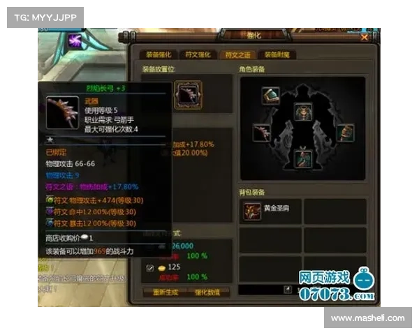 符文力量的八大象征与深层意义探秘:揭开古老符文背后的智慧与神秘 符文力量的八大象征与深层意义探秘:揭开古老符文背后的智慧与神秘