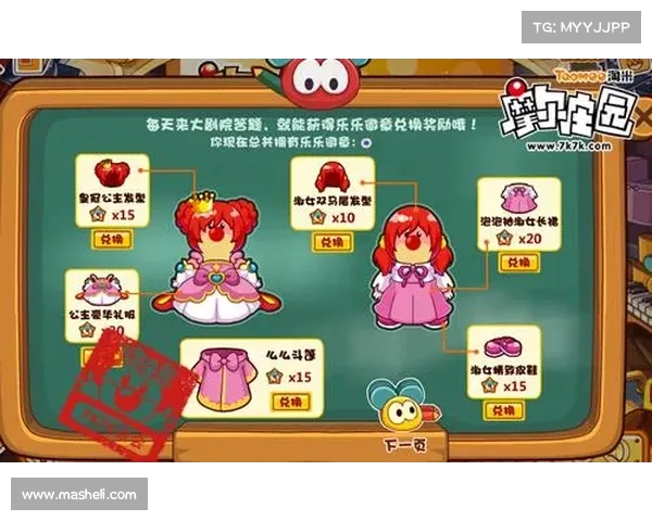 摩尔庄园2月活动必做五大事项让你不错过精彩内容和丰厚奖励 摩尔庄园2月活动必做五大事项让你不错过精彩内容和丰厚奖励