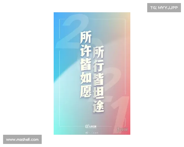 以马内告别豪门真相解析与未来职业生涯新征程展望 以马内告别豪门真相解析与未来职业生涯新征程展望