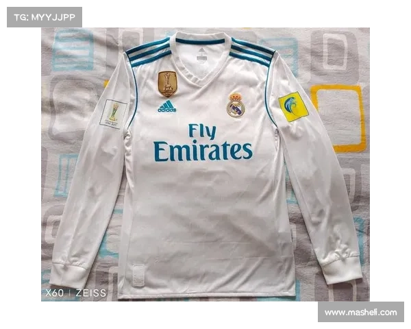 揭秘皇马白色球衣的五大深层原因与历史传承