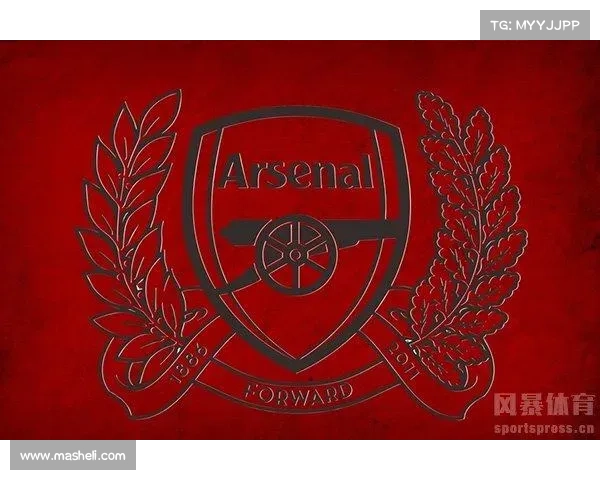 揭秘阿森纳队徽背后的历史渊源与象征意义演变全景发展历程故事