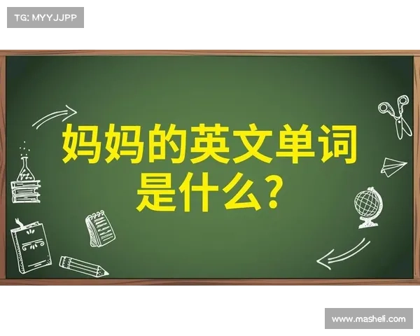 深入探讨东超一词的意义来源及其在不同语境中的正确用法