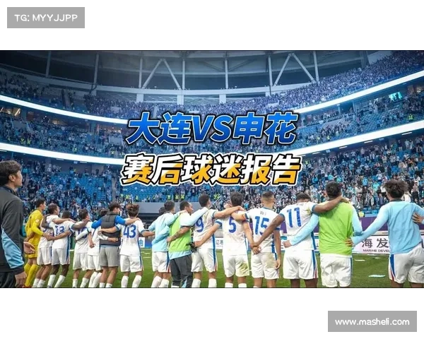 大连英博未能战胜上海申花的关键因素分析与战术对比