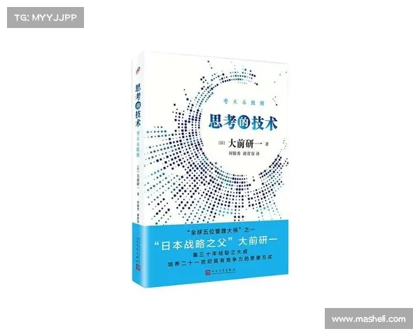 巴黎圣日耳曼豪购背后的战略布局与应对外部竞争的思考