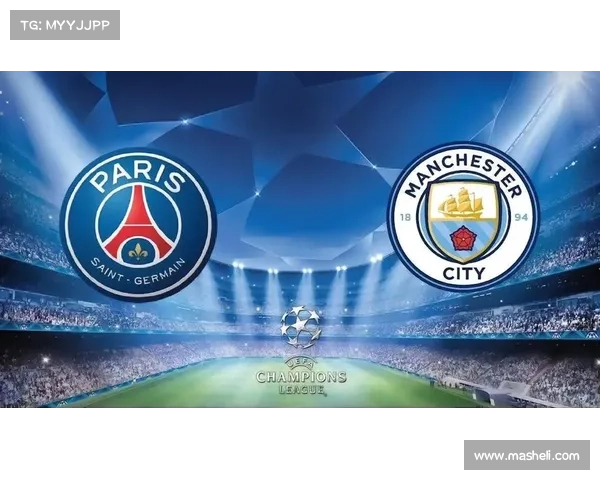 巴黎逆转曼城的三大关键因素解析与背后战术布局