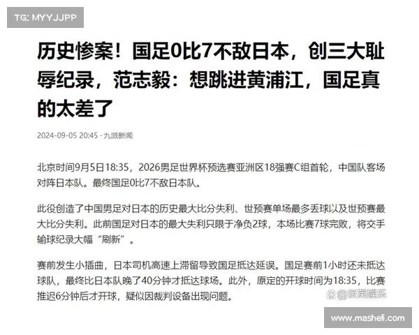 影响中国足球发展的七大关键因素及其背后深层次原因解析 影响中国足球发展的七大关键因素及其背后深层次原因解析