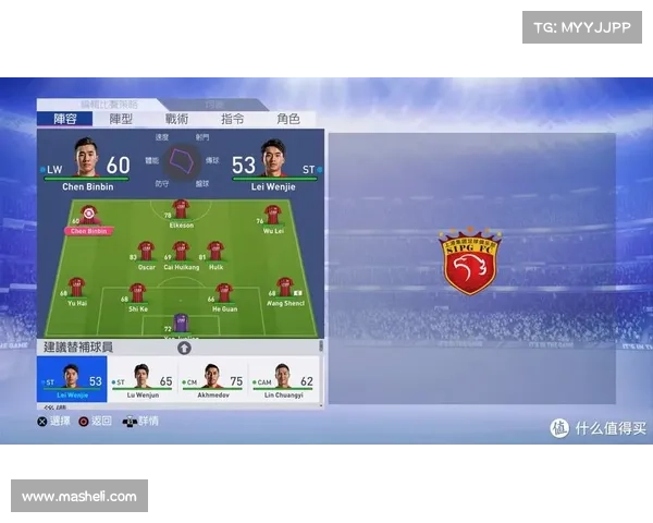 提升FIFA联赛积分的高效策略与技巧全面解析
